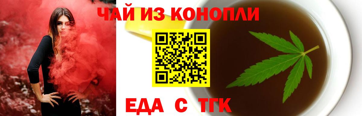 Кизляр  Canna-Cookies конопля  Вход с VPN 
