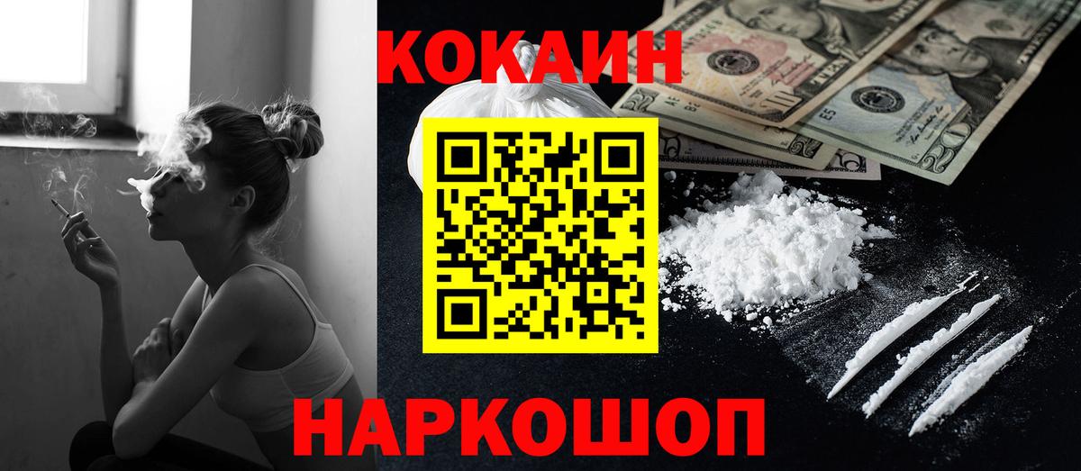 КОКАИН 98% Кизляр