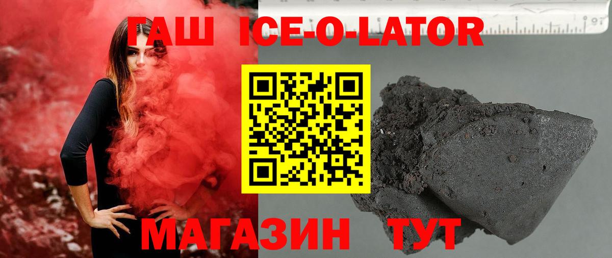 Гашиш  КОКАИН  Кизляр  Меф МЯУ МЯУ кристаллы  MDMA  Вход с VPN  Alpha PVP СК   Бошки Шишки 