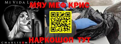 молекула духа Кулебаки