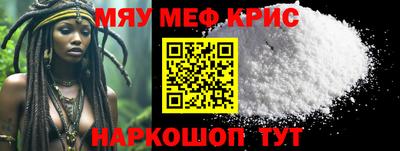 молекула духа Кулебаки