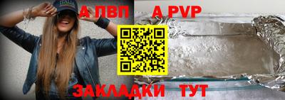 шишки Кумертау