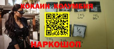 молекула духа Кулебаки