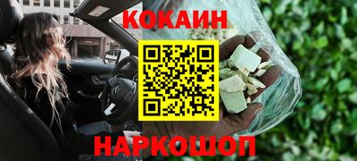 шишки Кумертау