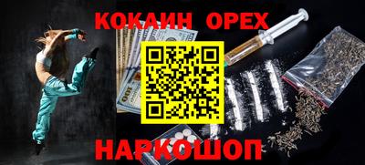 шишки Кумертау