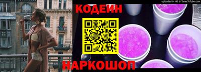 молекула духа Кулебаки