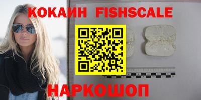 шишки Кумертау