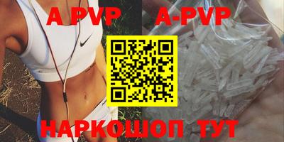 молекула духа Кулебаки