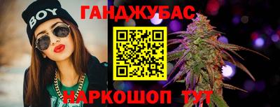 шишки Кумертау