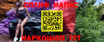 шишки Кумертау