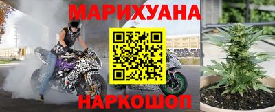 шишки Кумертау
