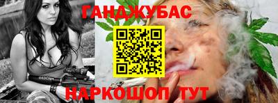 шишки Кумертау