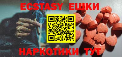 MDMA Premium VHQ Кунгур