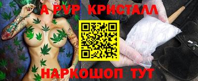 молекула духа Кулебаки