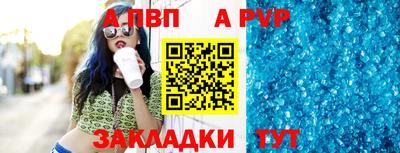 молекула духа Кулебаки