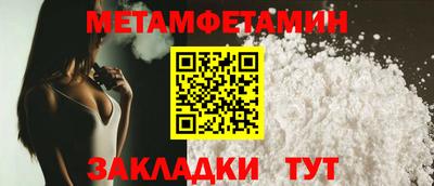 шишки Кумертау