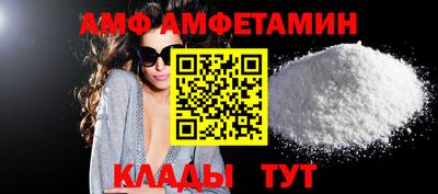 молекула духа Кулебаки
