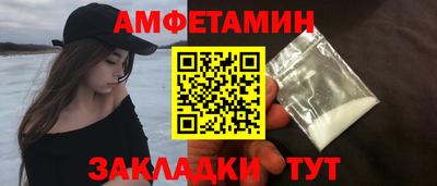 шишки Кумертау