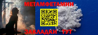 молекула духа Кулебаки