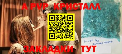 шишки Кумертау