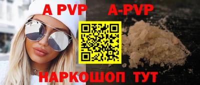 шишки Кумертау