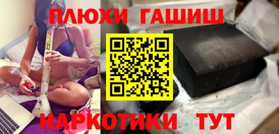 шишки Кумертау