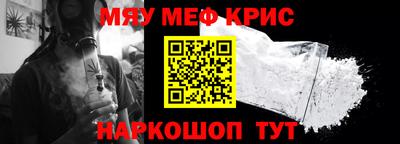 молекула духа Кулебаки
