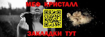 молекула духа Кулебаки