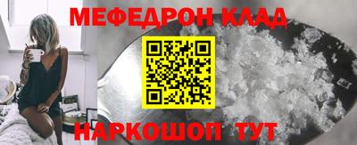MDMA Premium VHQ Кунгур