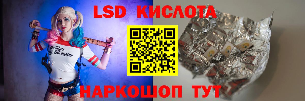 Лсд 25 экстази ecstasy Кизляр