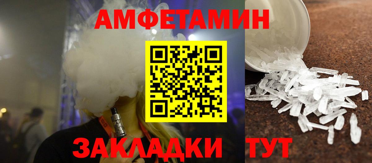 Первитин мет Кизляр