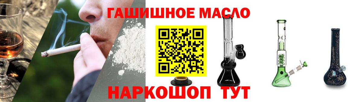 ТГК вейп Кизляр