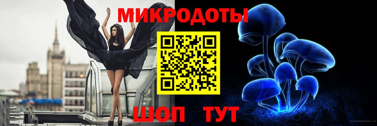 Галлюциногенные грибы ЛСД Кизляр