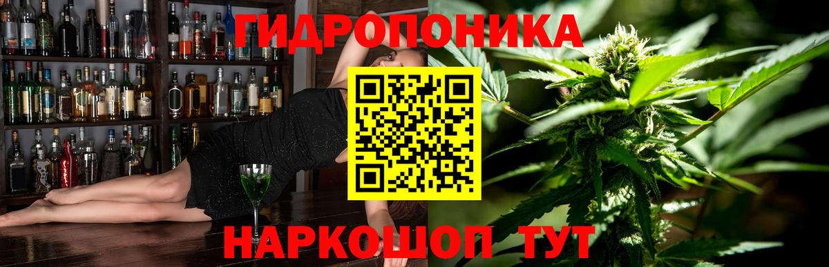 МАРИХУАНА White Widow Кизляр