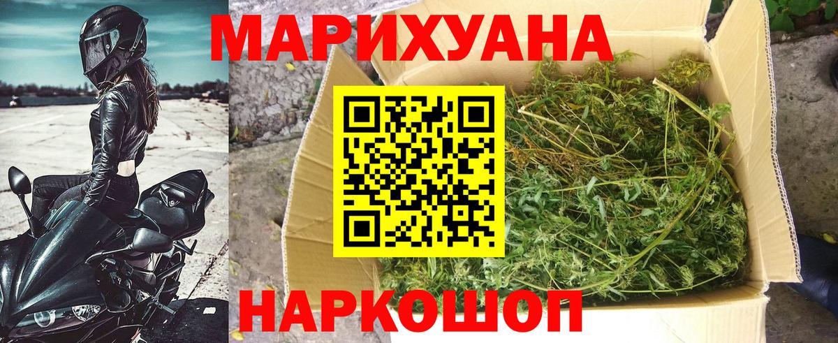 Конопля конопля  Вход с VPN  Конопля VHQ  Кизляр  Бошки марихуана MAZAR  Бошки марихуана сатива 